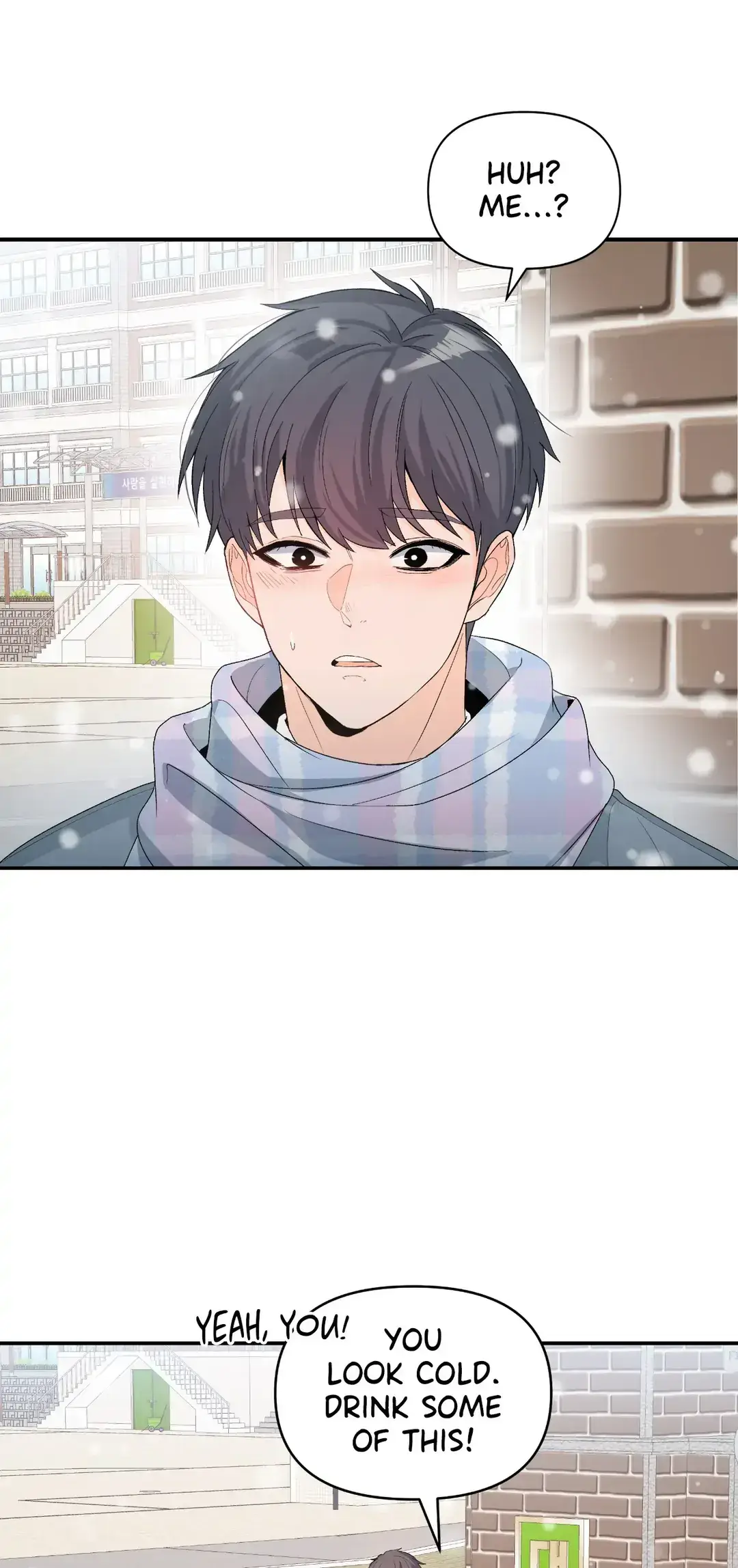 In Too Deep Chapter 2 page 5 - 