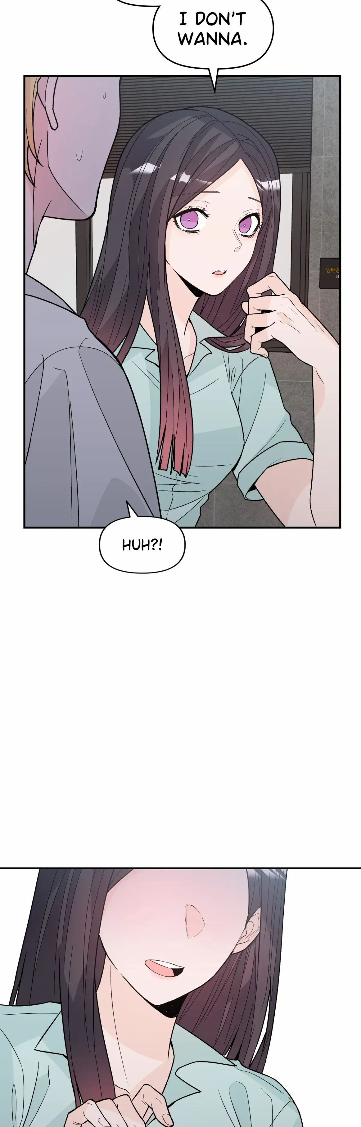 In Too Deep Chapter 20 page 11 - 