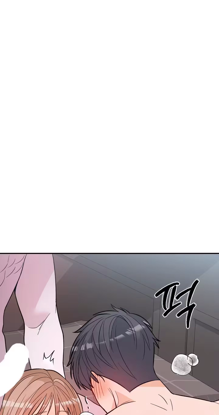 In Too Deep Chapter 25 page 15 - 