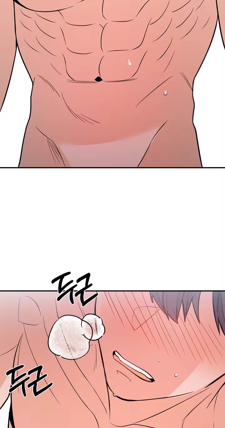 In Too Deep Chapter 25 page 26 - 