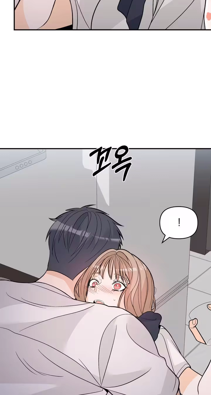 In Too Deep Chapter 25 page 59 - 