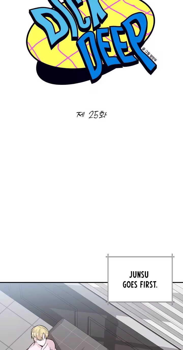 In Too Deep Chapter 25 page 7 - 