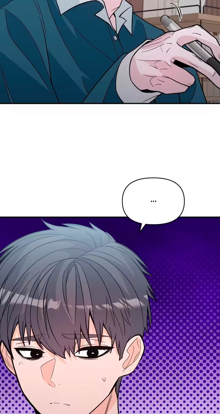 In Too Deep Chapter 26 page 15 - 
