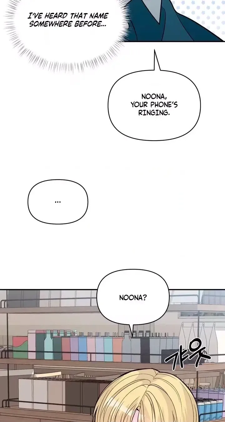 In Too Deep Chapter 26 page 20 - 