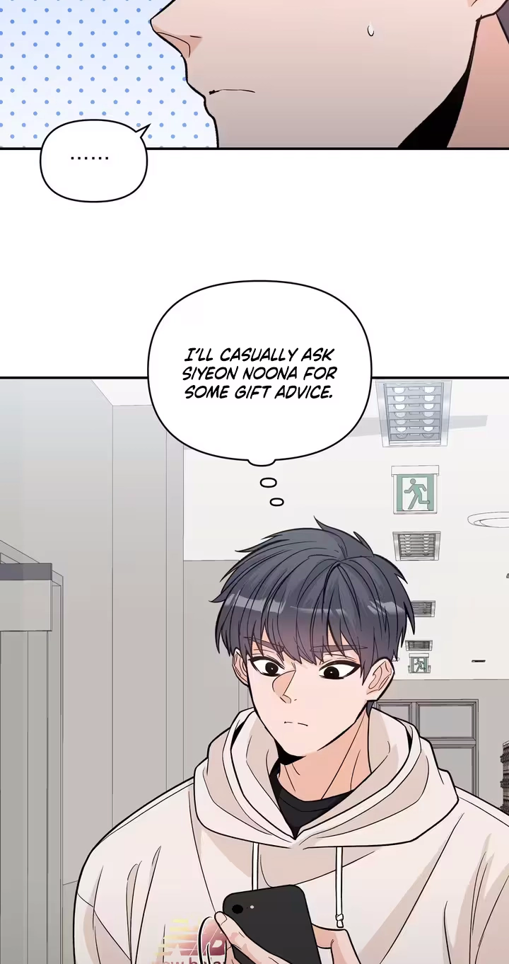 In Too Deep Chapter 27 page 15 - 