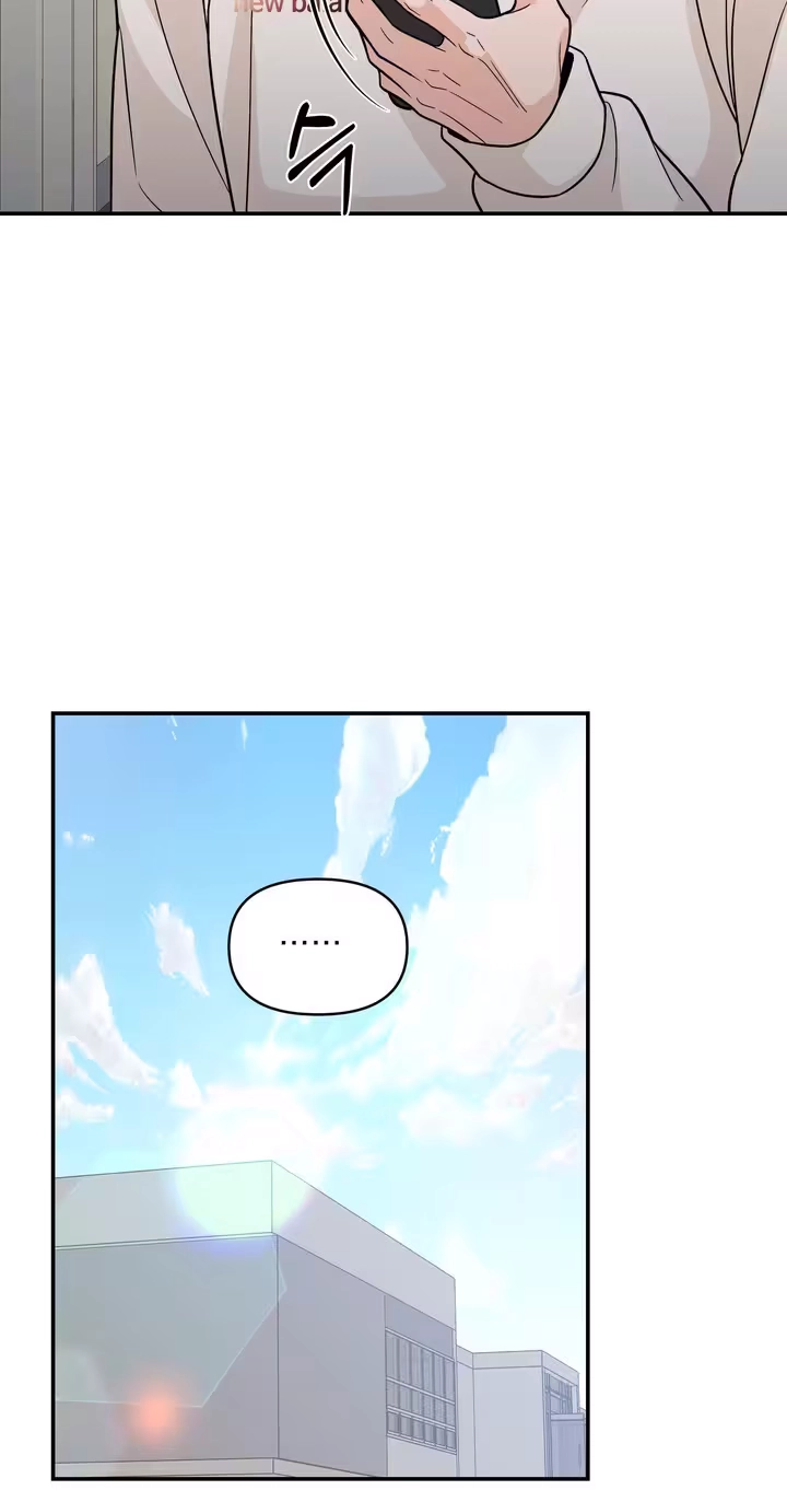 In Too Deep Chapter 27 page 16 - 