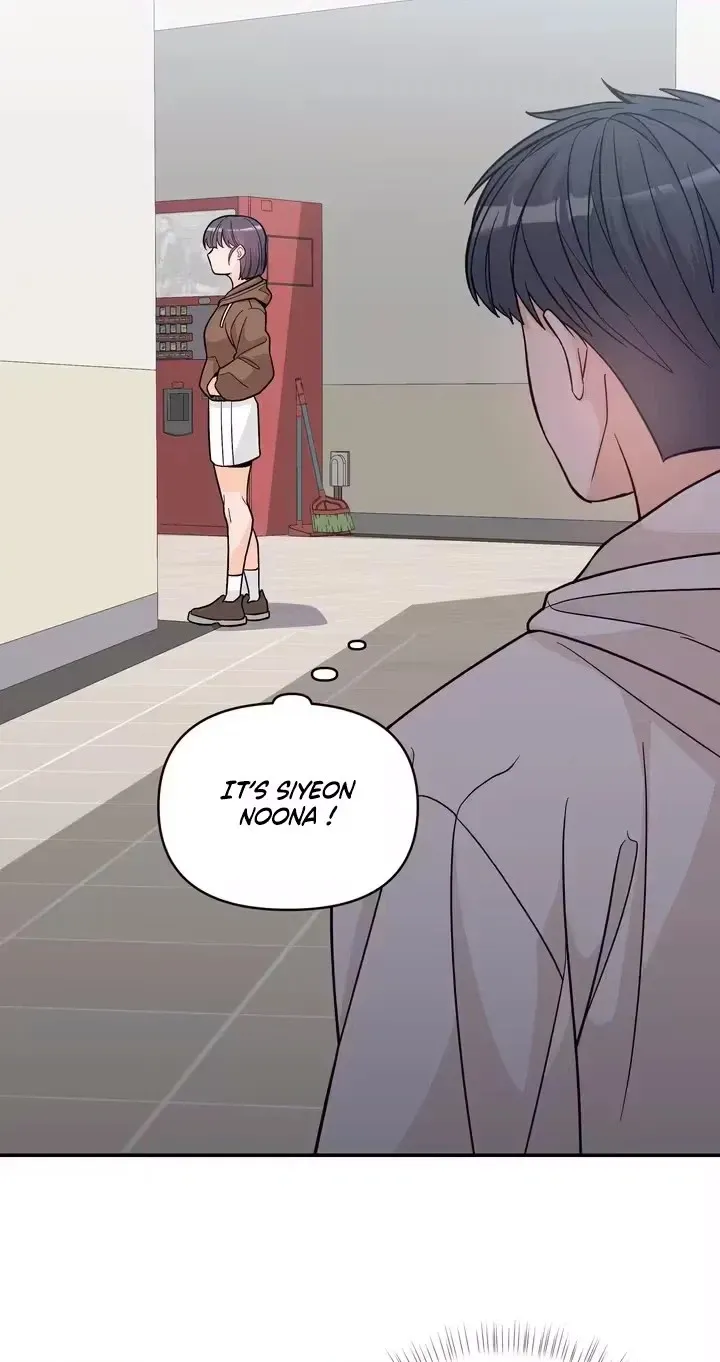 In Too Deep Chapter 27 page 20 - 