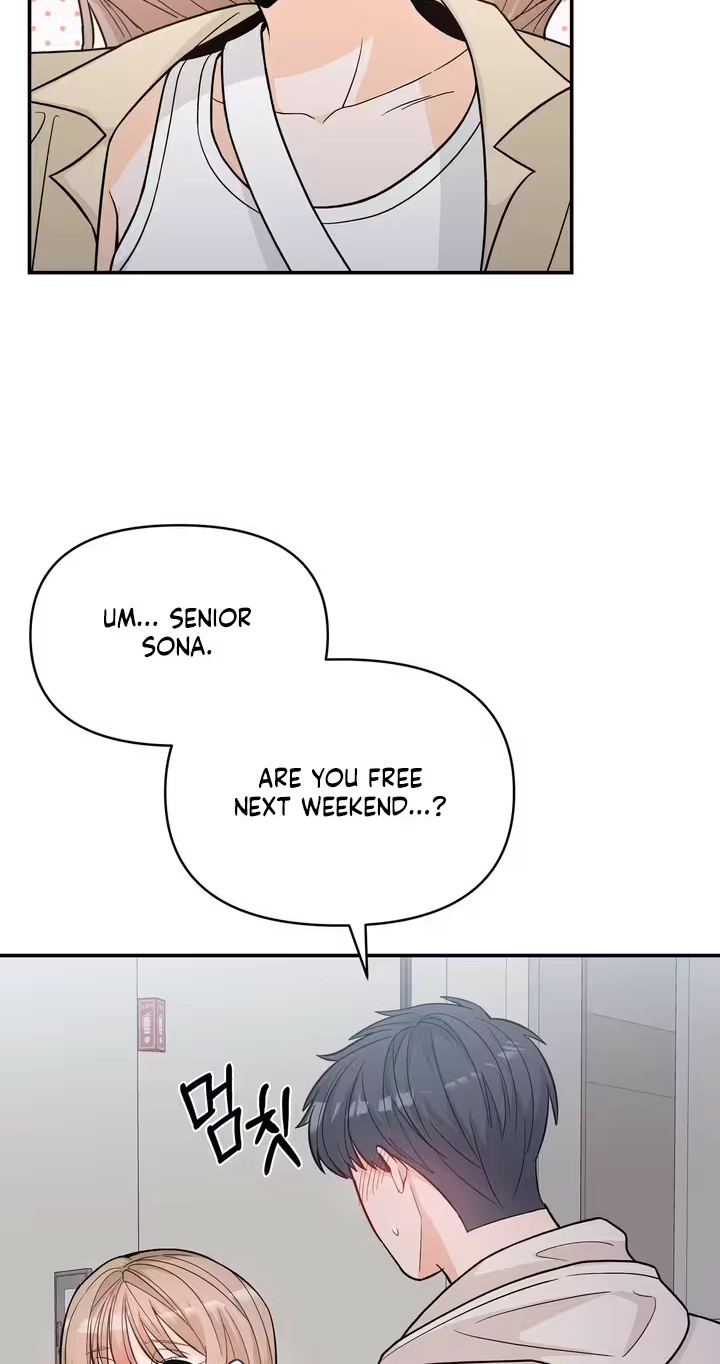 In Too Deep Chapter 27 page 4 - 