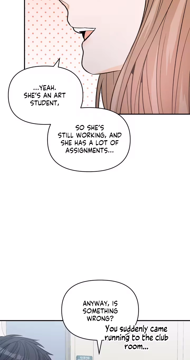 In Too Deep Chapter 27 page 42 - 