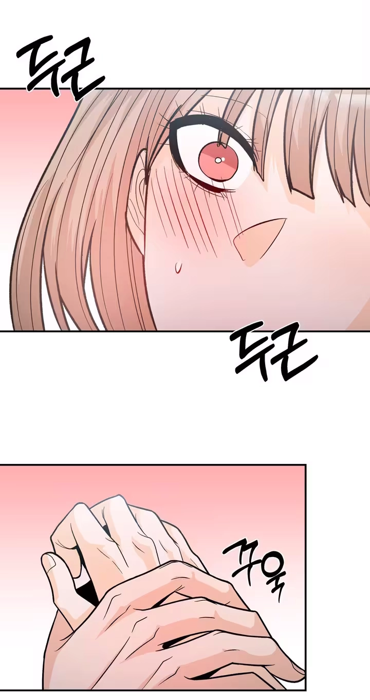 In Too Deep Chapter 27 page 52 - 