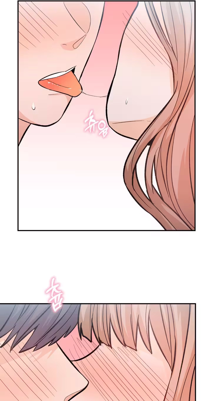 In Too Deep Chapter 27 page 59 - 
