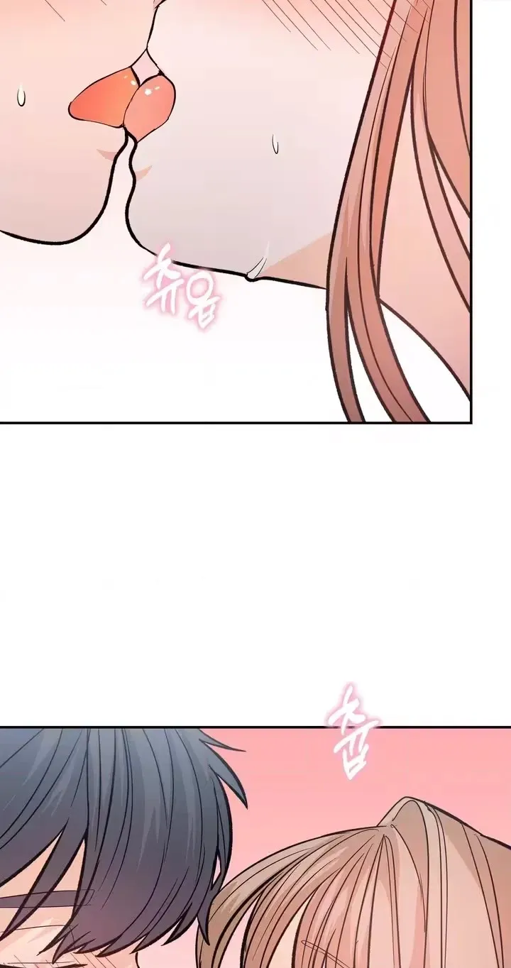 In Too Deep Chapter 27 page 60 - 