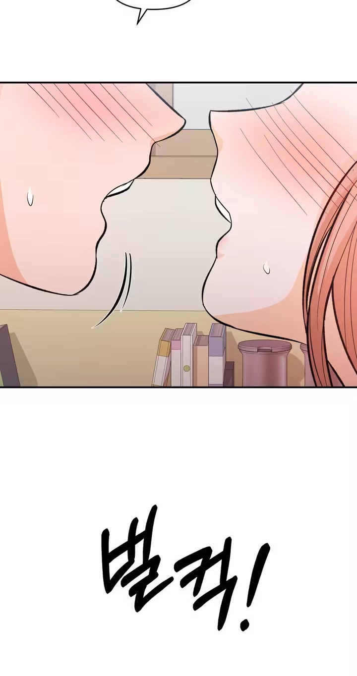 In Too Deep Chapter 27 page 65 - 