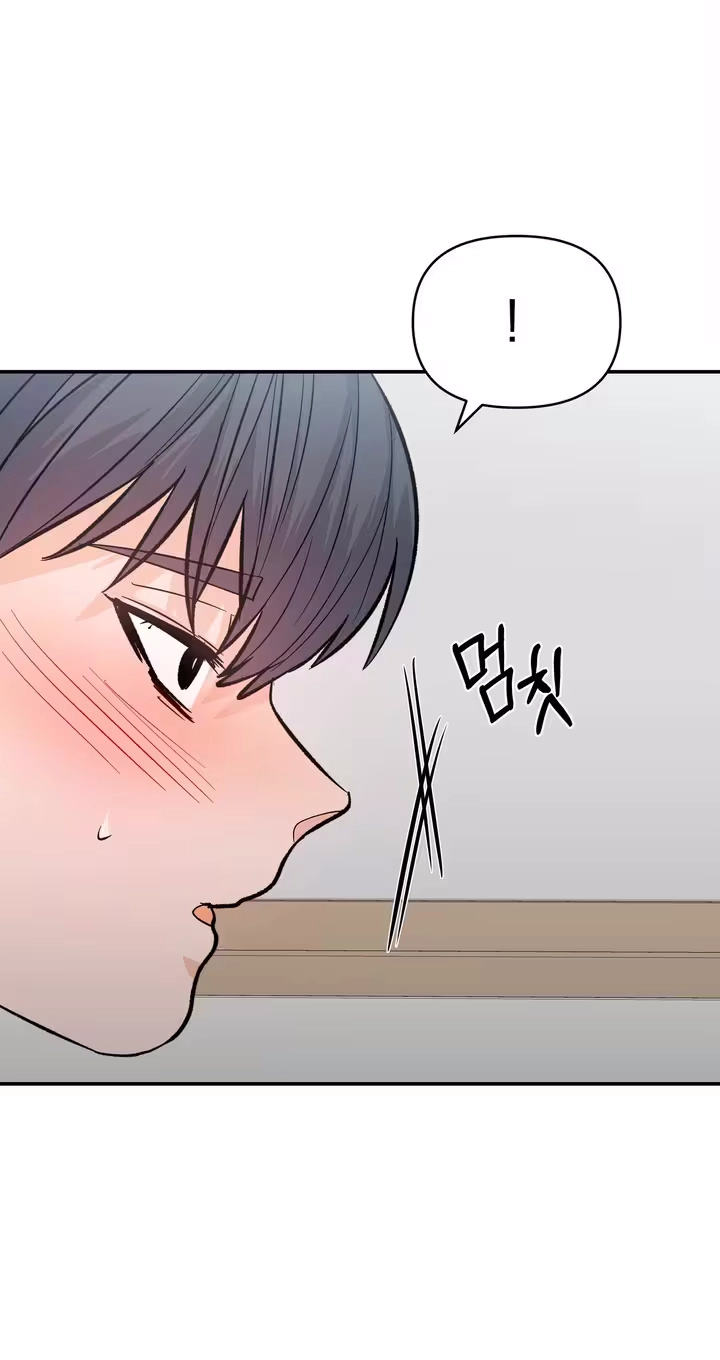 In Too Deep Chapter 27 page 66 - 
