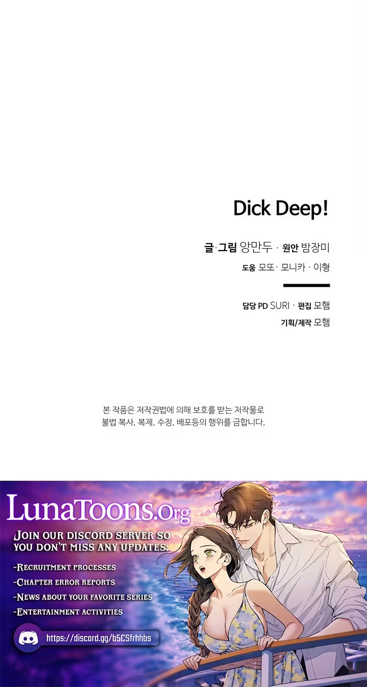 In Too Deep Chapter 27 page 72 - 