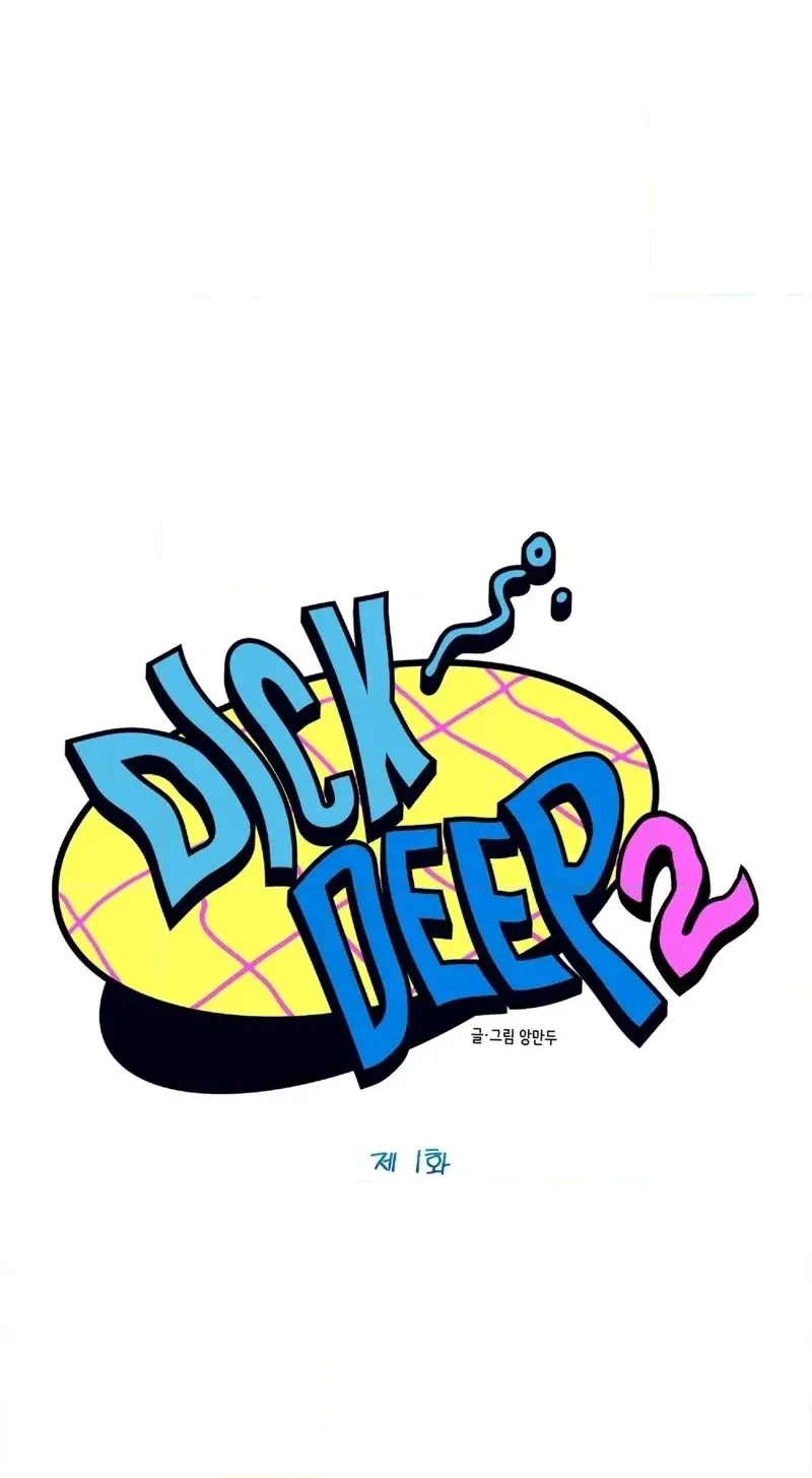 In Too Deep Chapter 28 page 20 - 