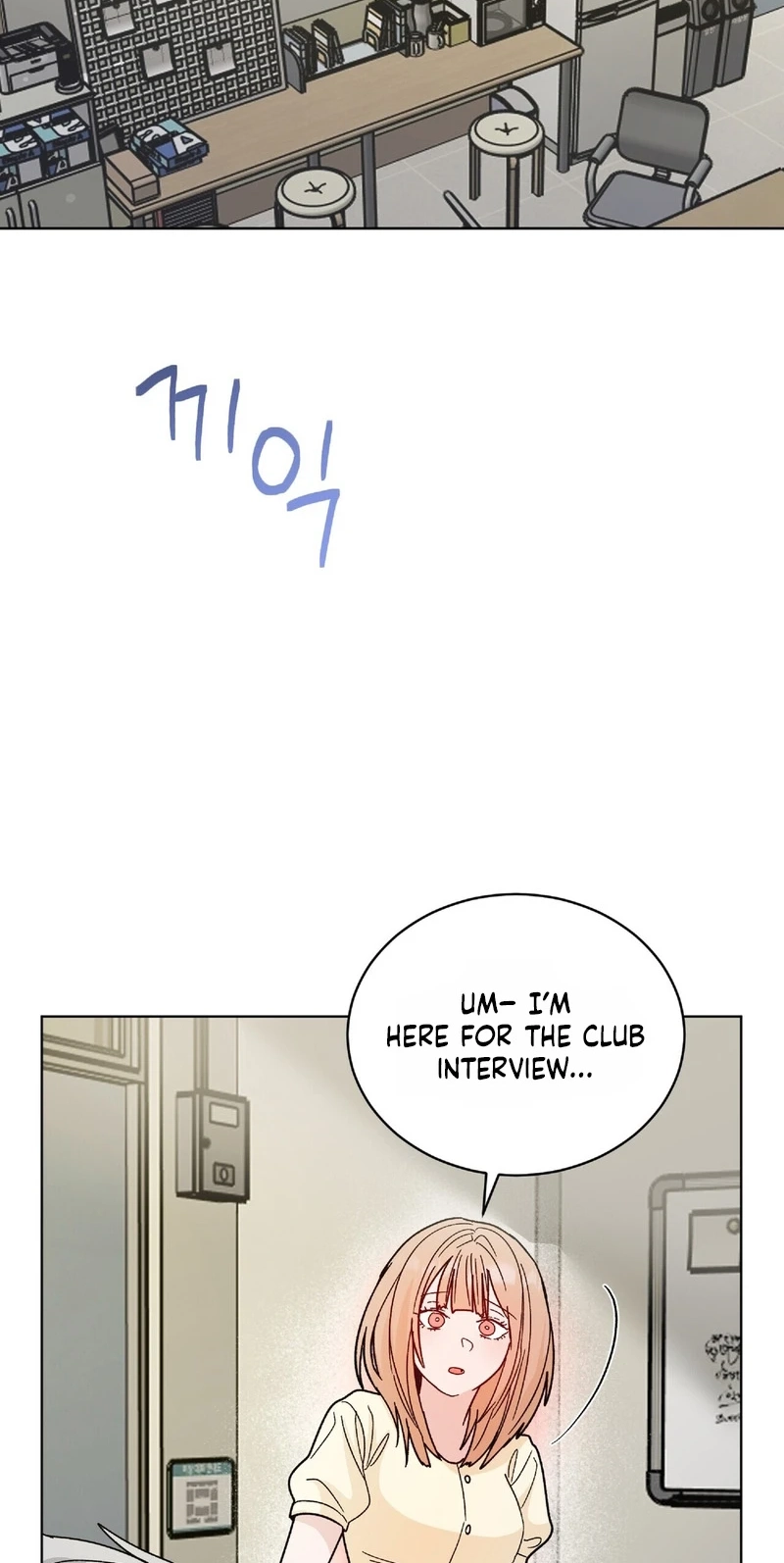 In Too Deep Chapter 29 page 13 - 