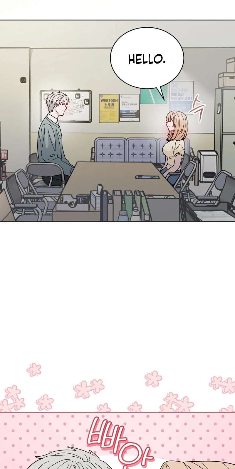 In Too Deep Chapter 29 page 16 - 