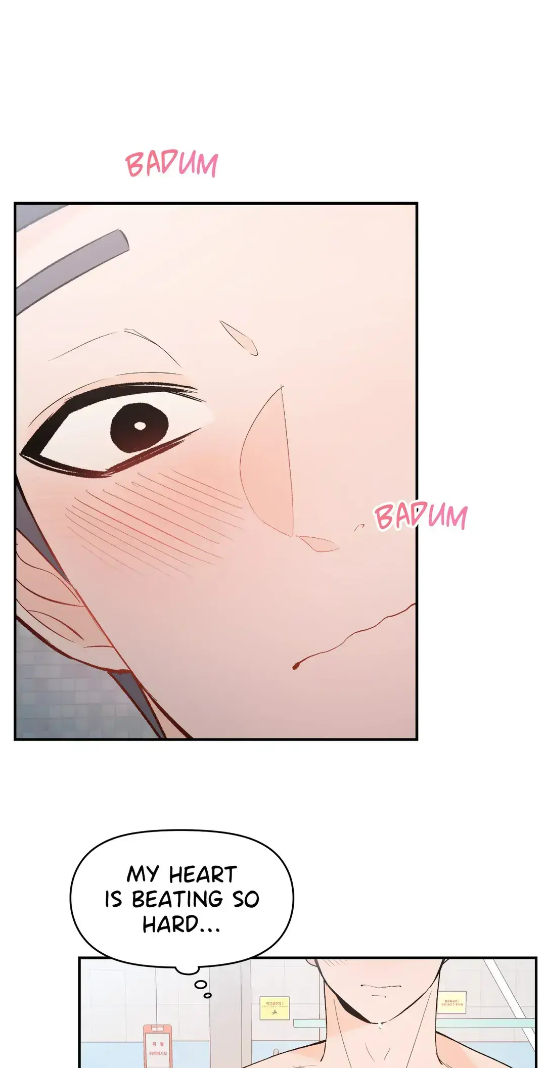 In Too Deep Chapter 3 page 37 - 