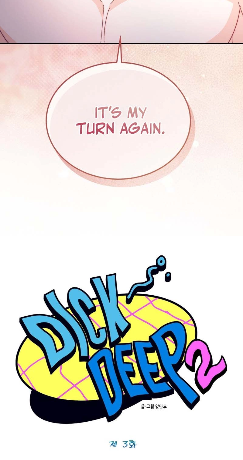 In Too Deep Chapter 30 page 16 - 