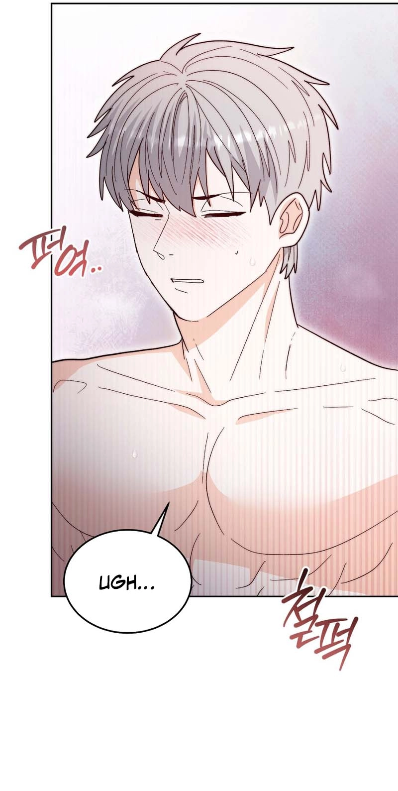 In Too Deep Chapter 30 page 49 - 