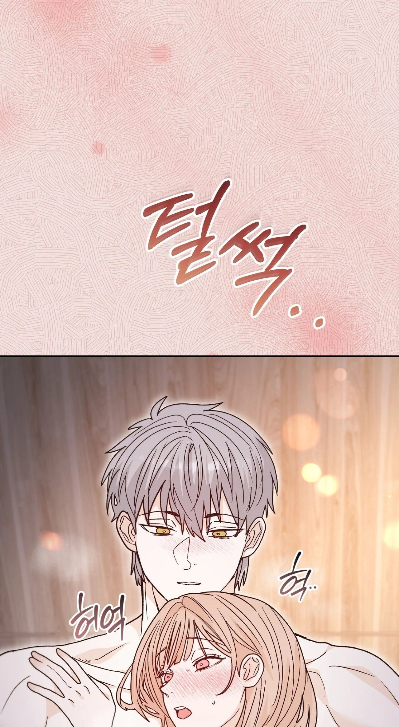 In Too Deep Chapter 31 page 14 - 