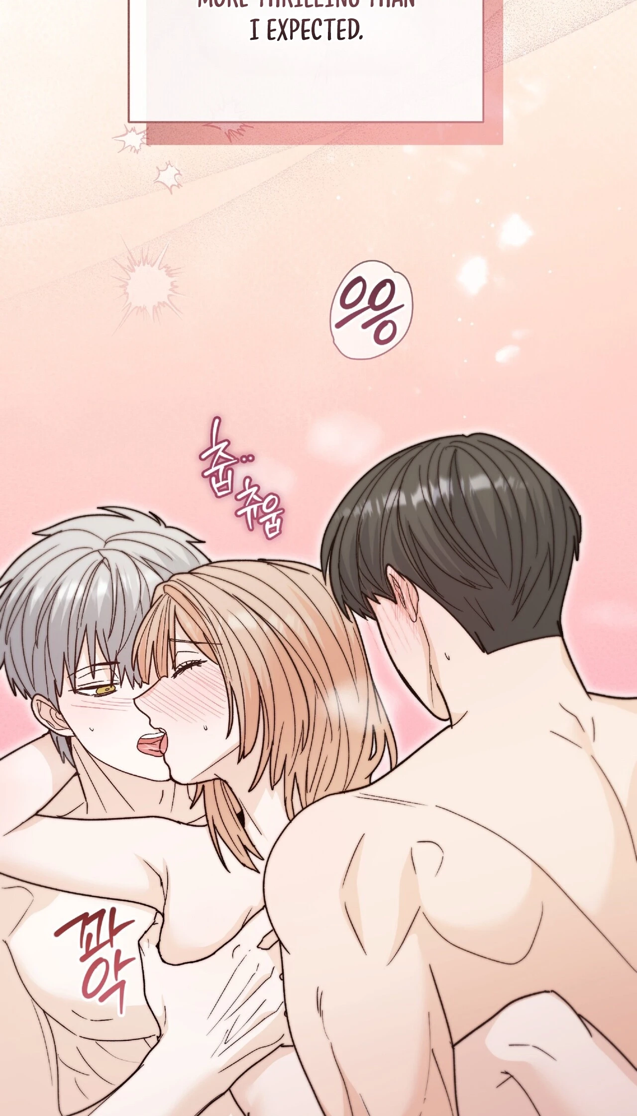 In Too Deep Chapter 31 page 3 - 