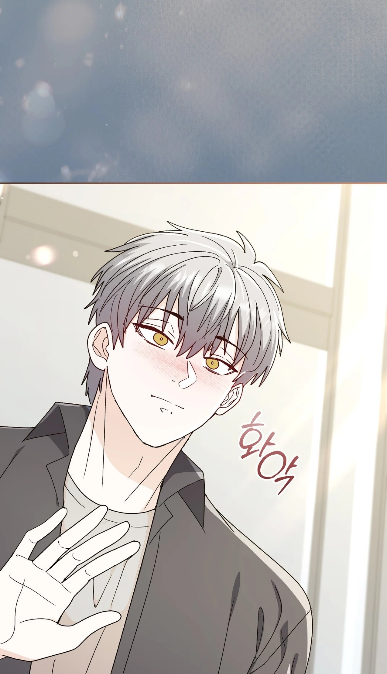 In Too Deep Chapter 31 page 27 - 