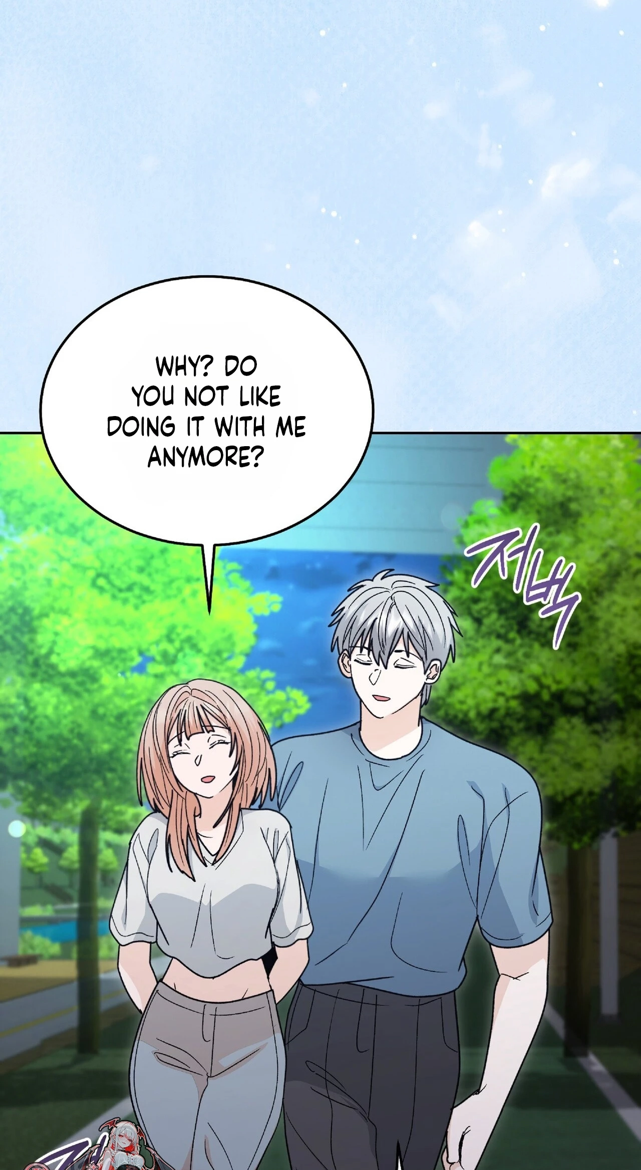 In Too Deep Chapter 31 page 32 - 