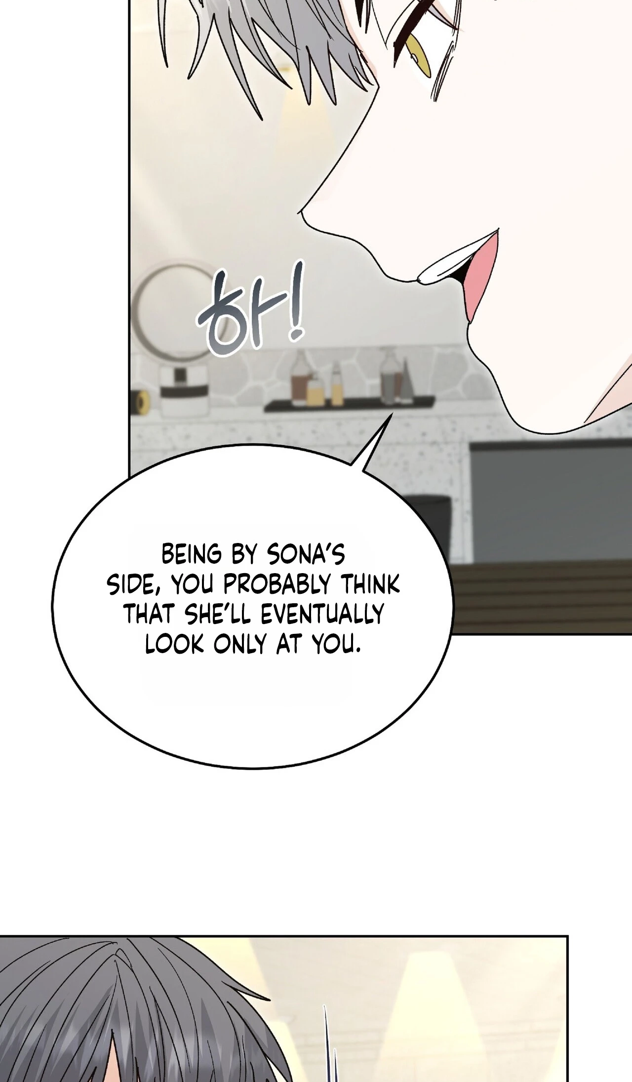 In Too Deep Chapter 31 page 56 - 