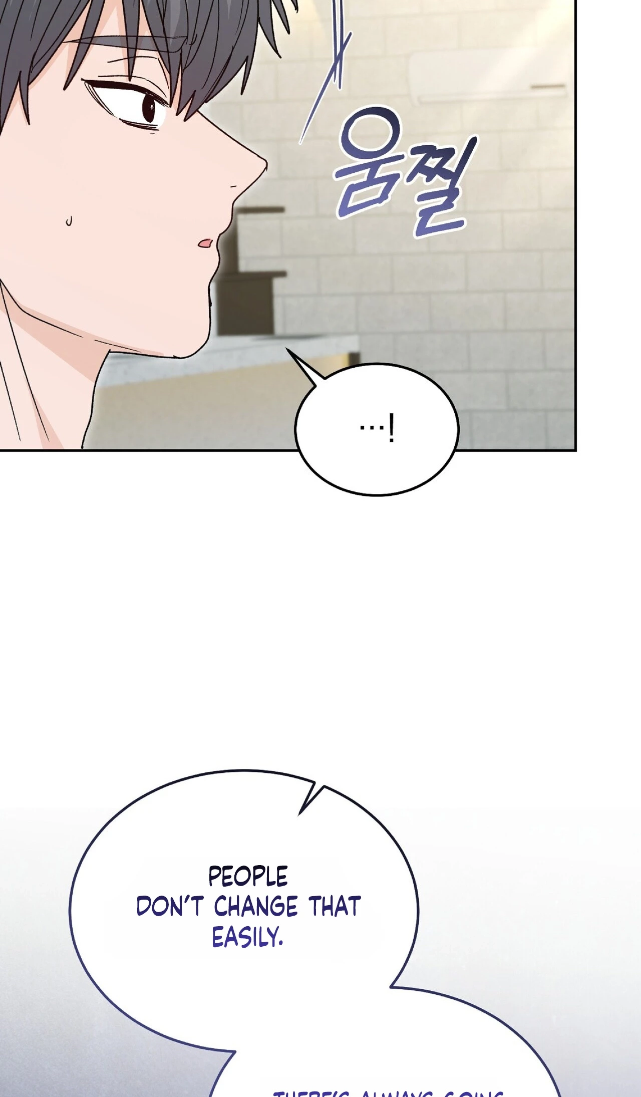 In Too Deep Chapter 31 page 57 - 