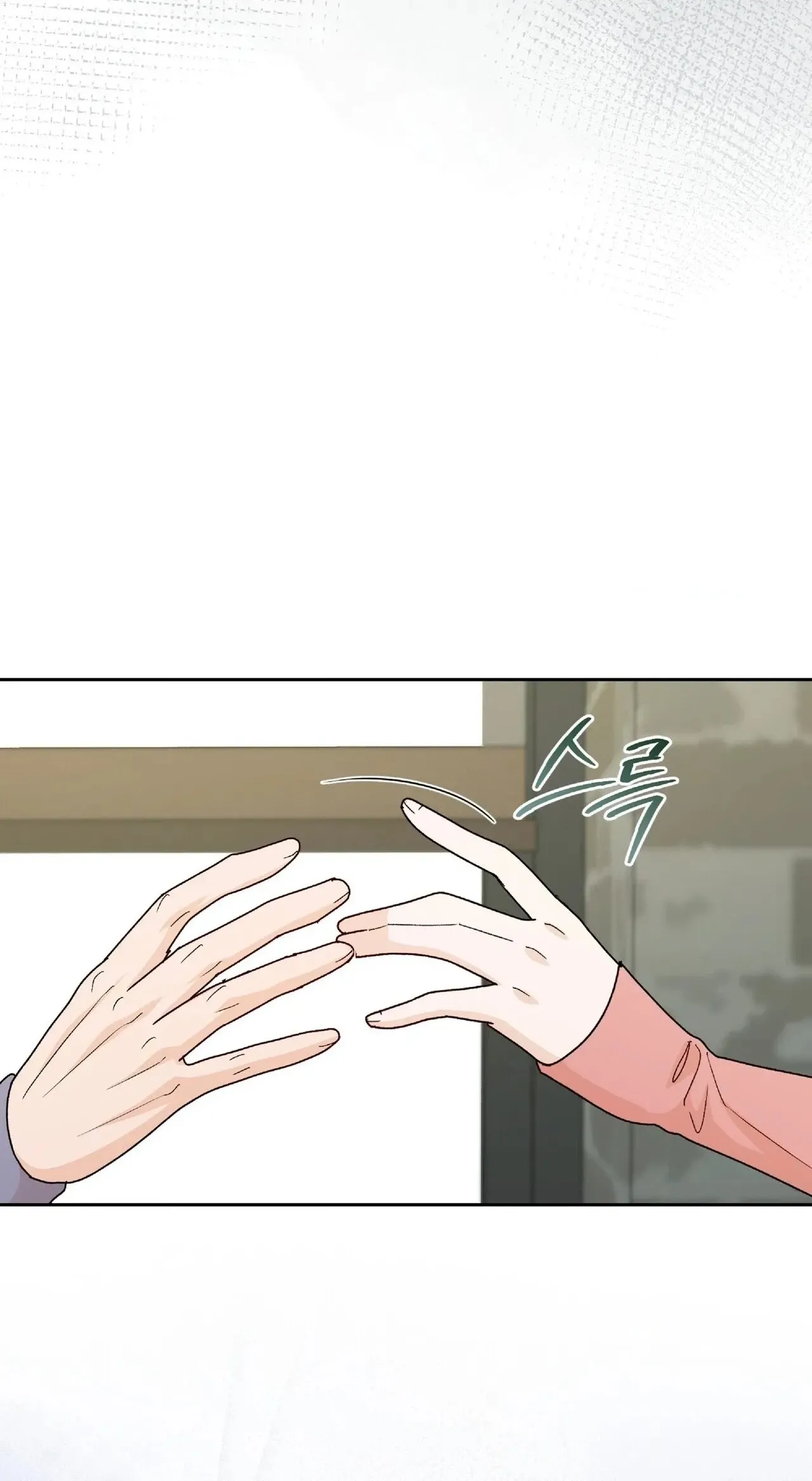 In Too Deep Chapter 32 page 20 - 