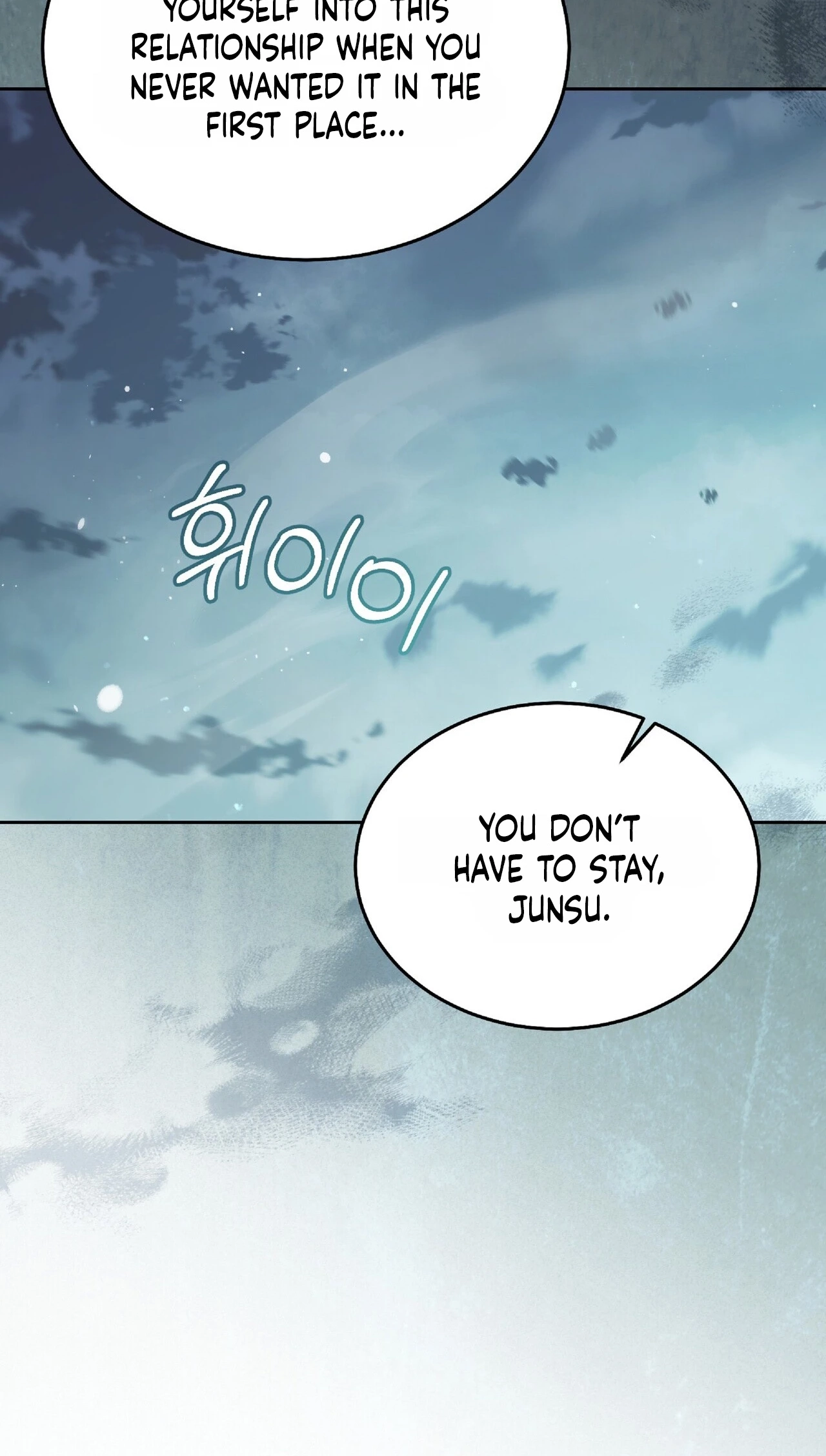 In Too Deep Chapter 32 page 29 - 