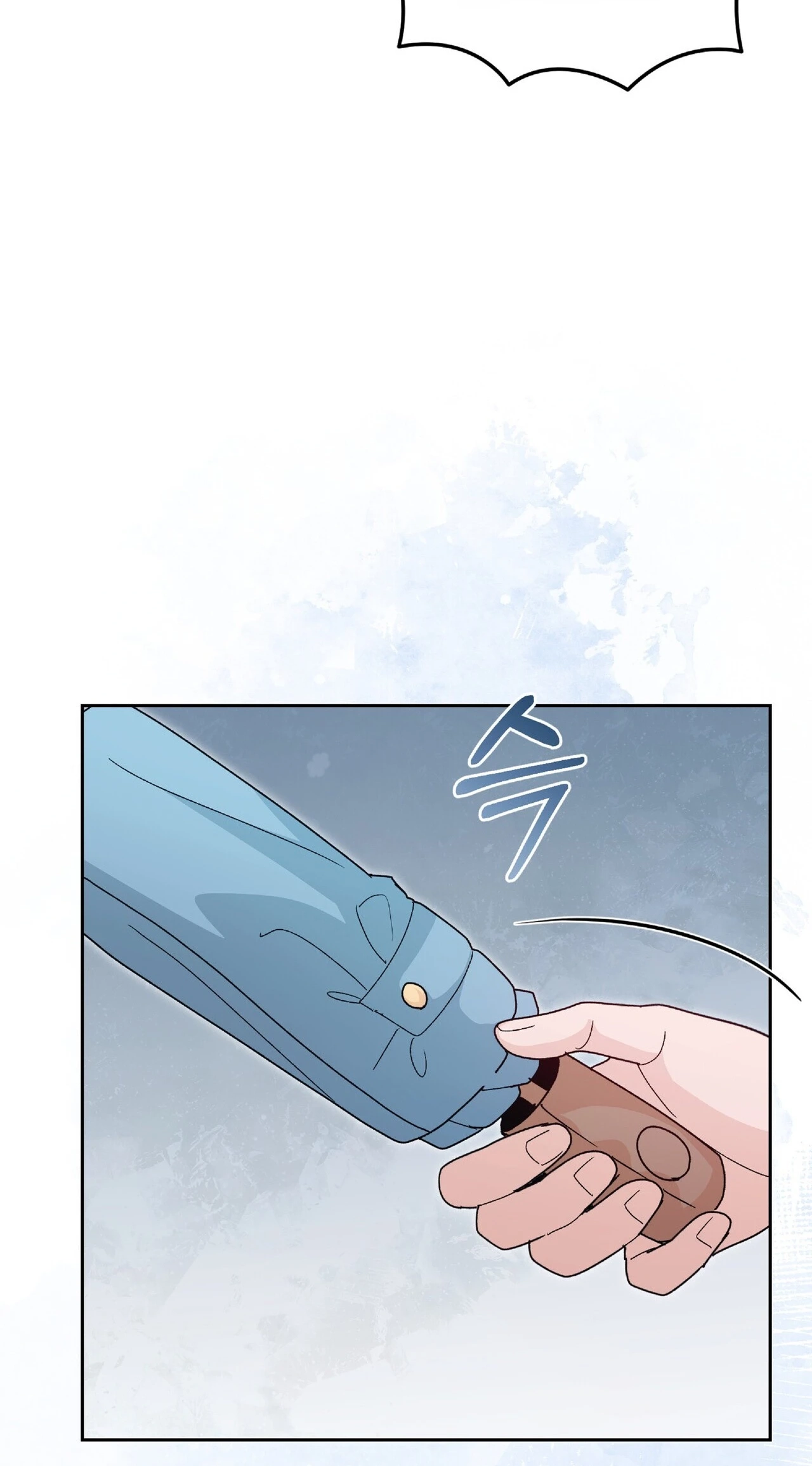 In Too Deep Chapter 32 page 37 - 