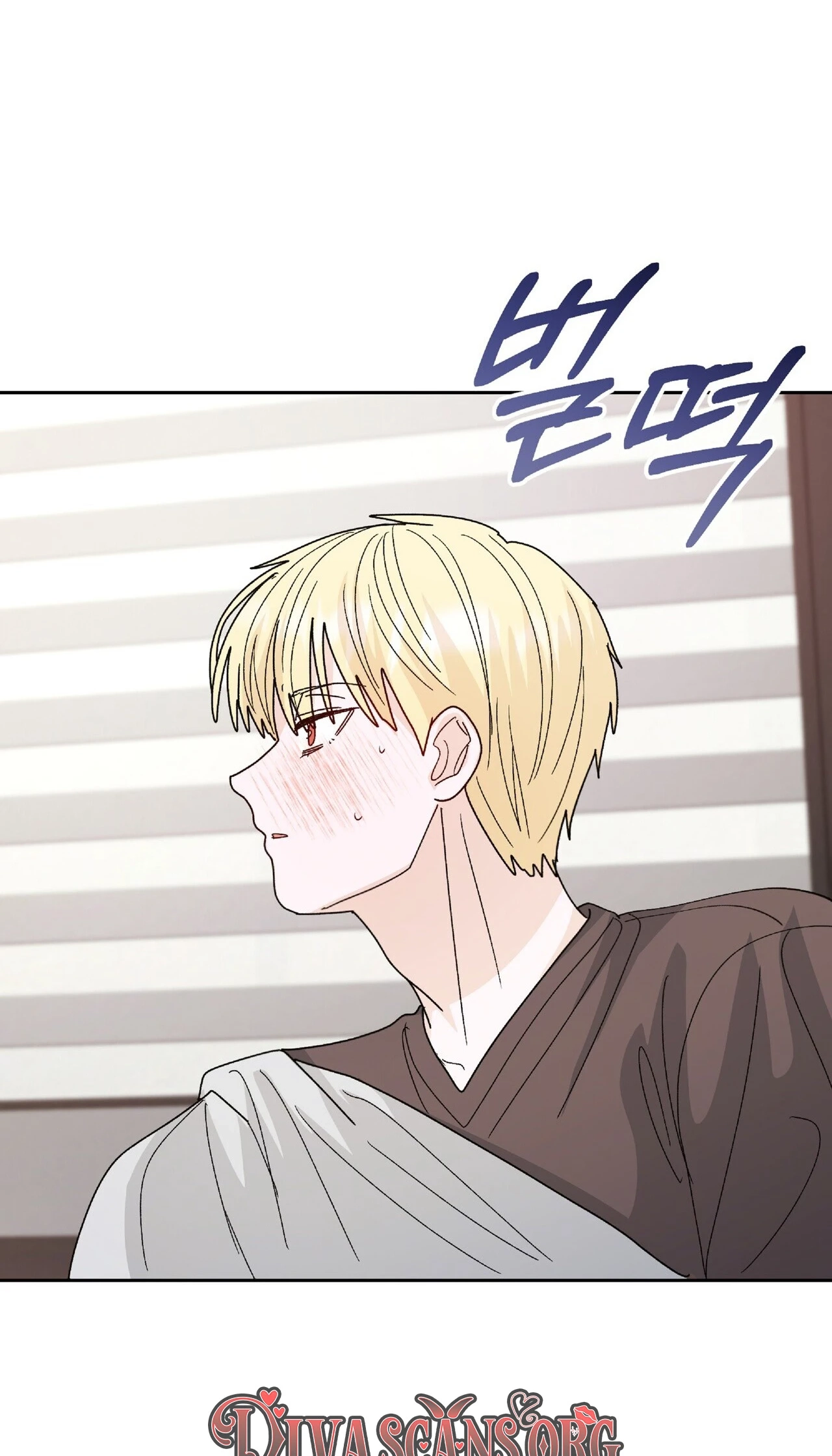 In Too Deep Chapter 32 page 74 - 