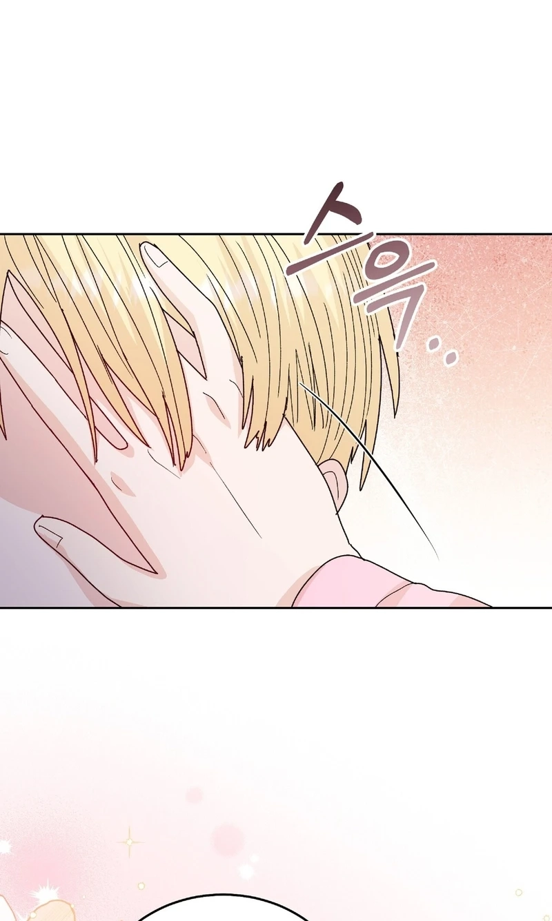 In Too Deep Chapter 33 page 11 - 