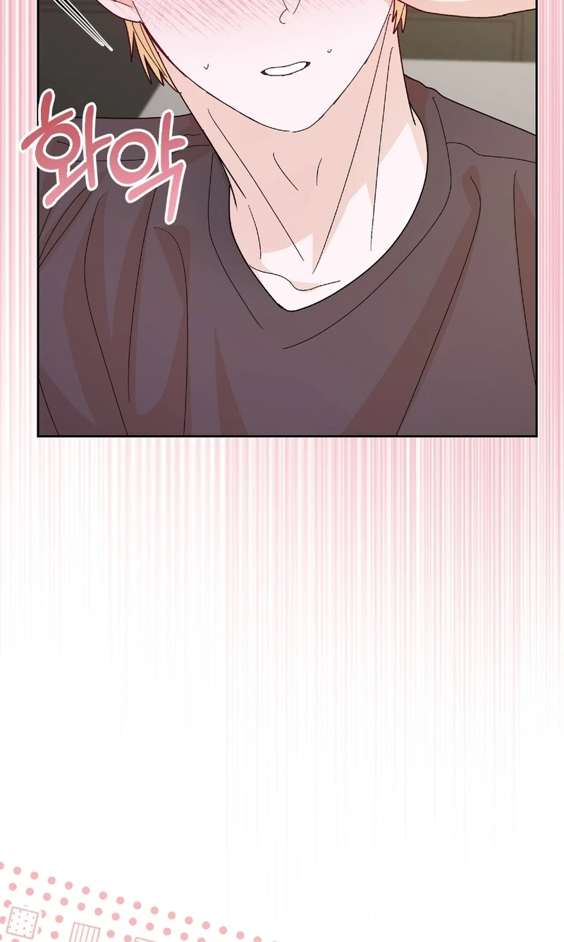In Too Deep Chapter 33 page 14 - 