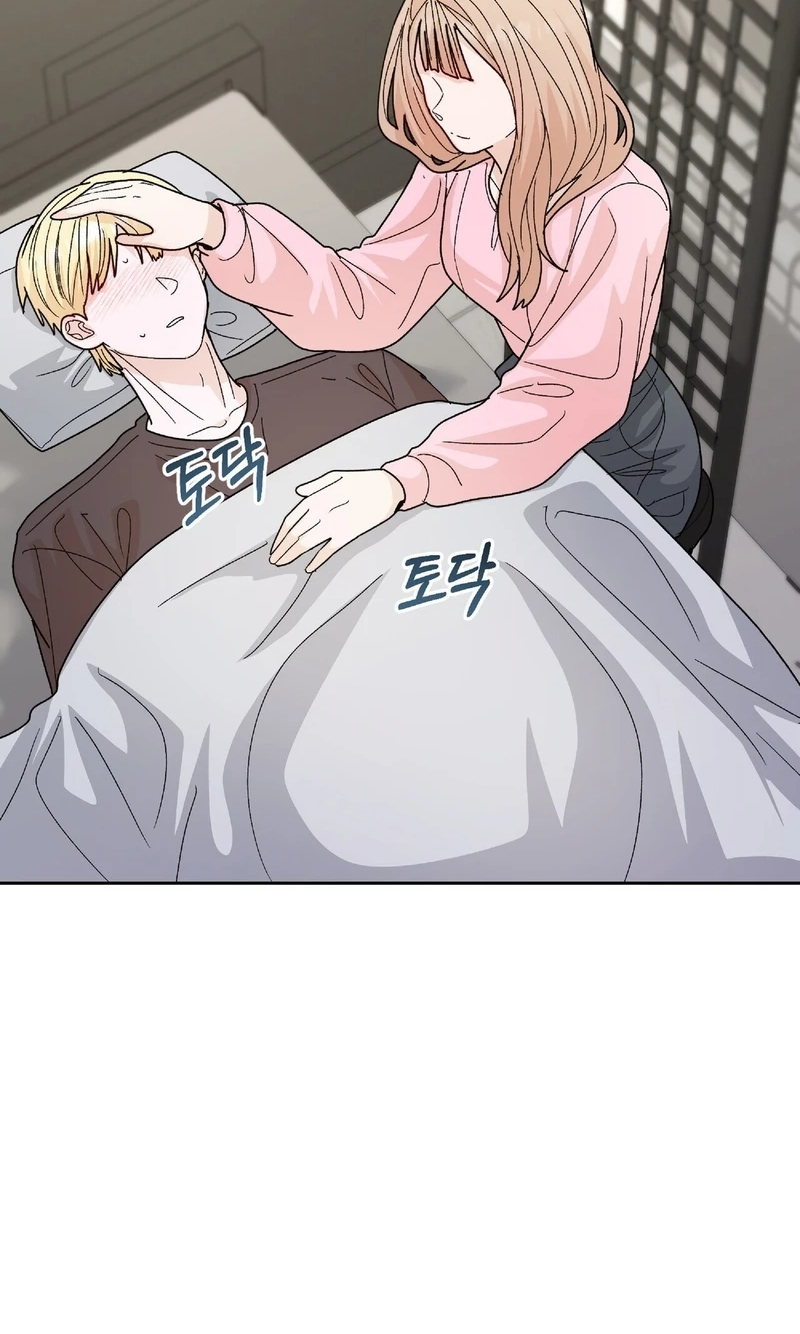 In Too Deep Chapter 33 page 38 - 