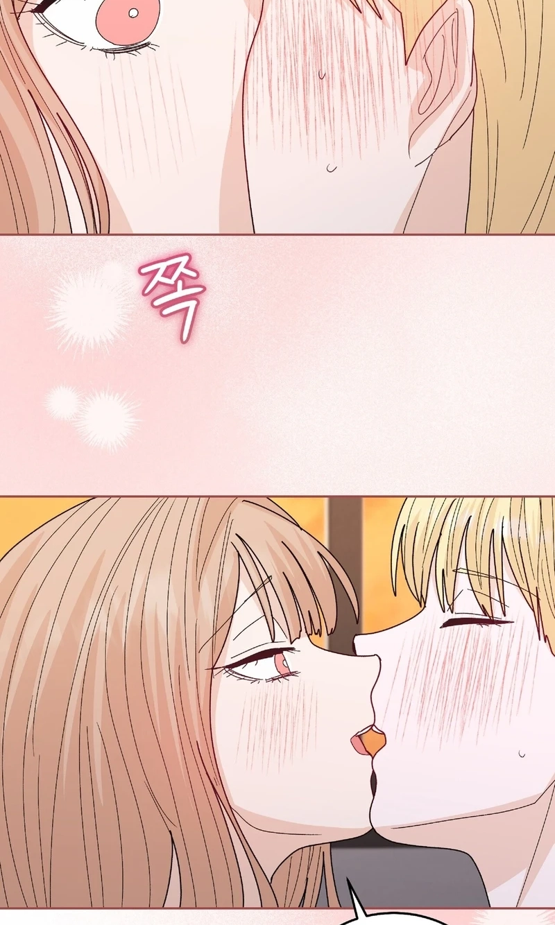 In Too Deep Chapter 33 page 83 - 