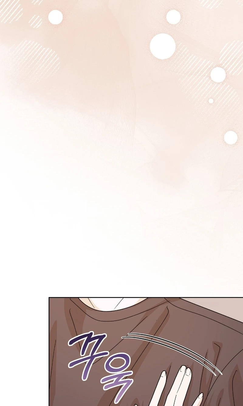 In Too Deep Chapter 34 page 14 - 