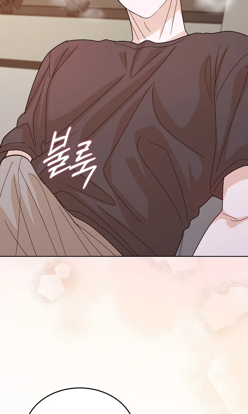 In Too Deep Chapter 34 page 46 - 