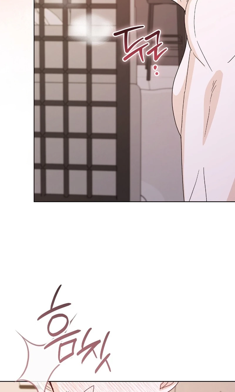 In Too Deep Chapter 35 page 14 - 