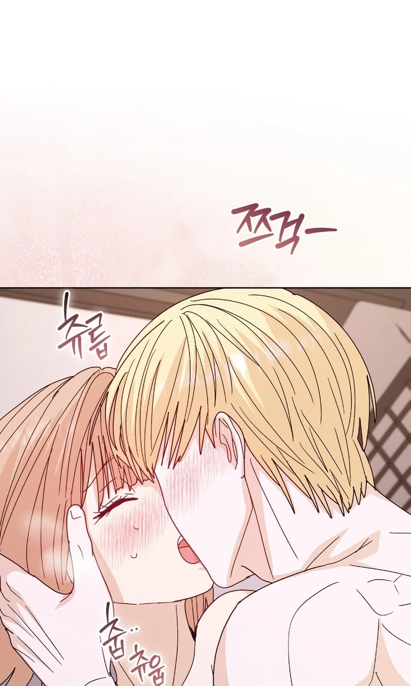 In Too Deep Chapter 35 page 52 - 