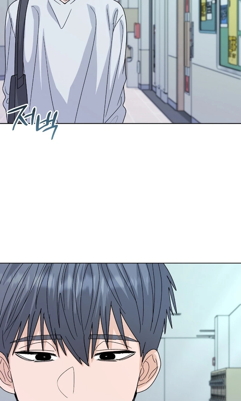 In Too Deep Chapter 35 page 79 - 