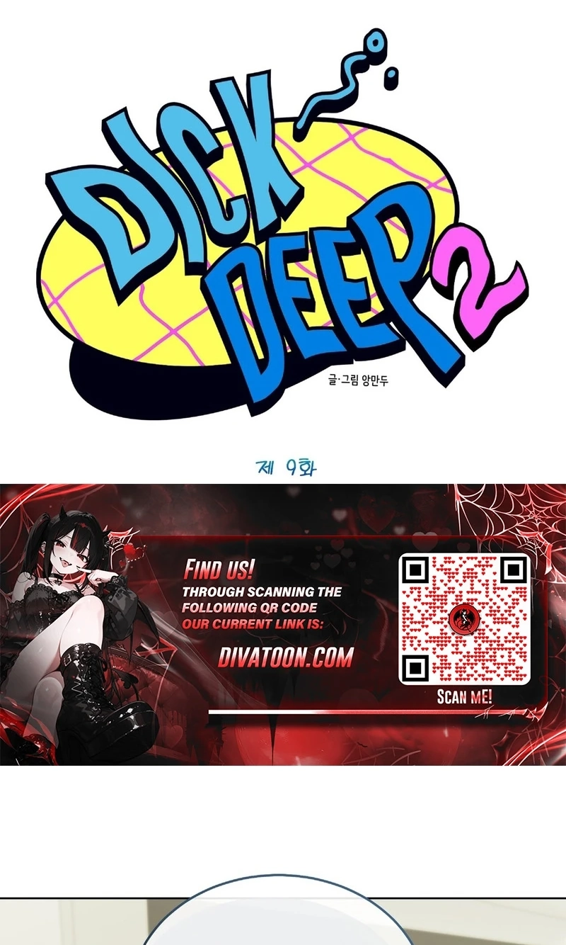 In Too Deep Chapter 36 page 41 - 