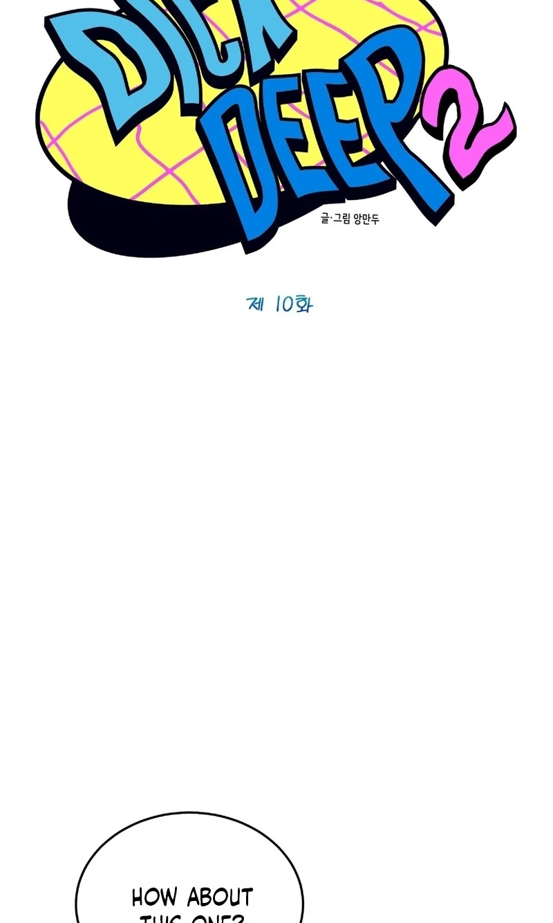 In Too Deep Chapter 37 page 2 - 
