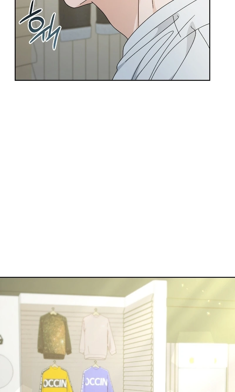 In Too Deep Chapter 37 page 16 - 