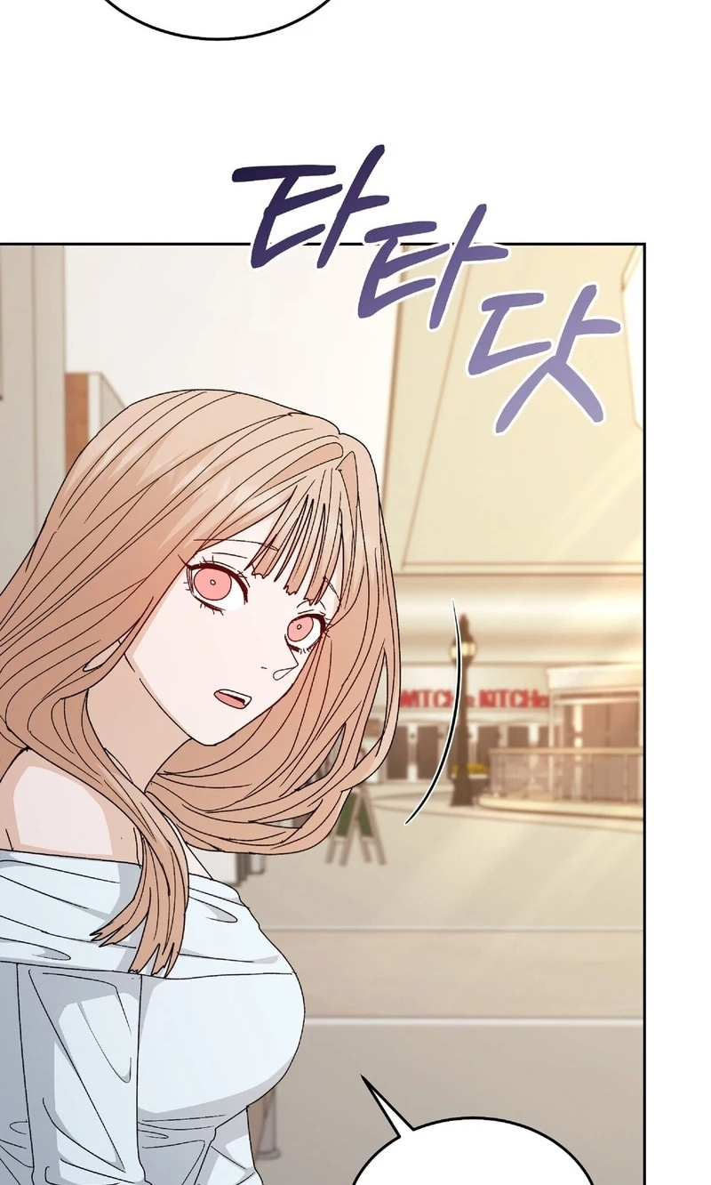 In Too Deep Chapter 37 page 33 - 