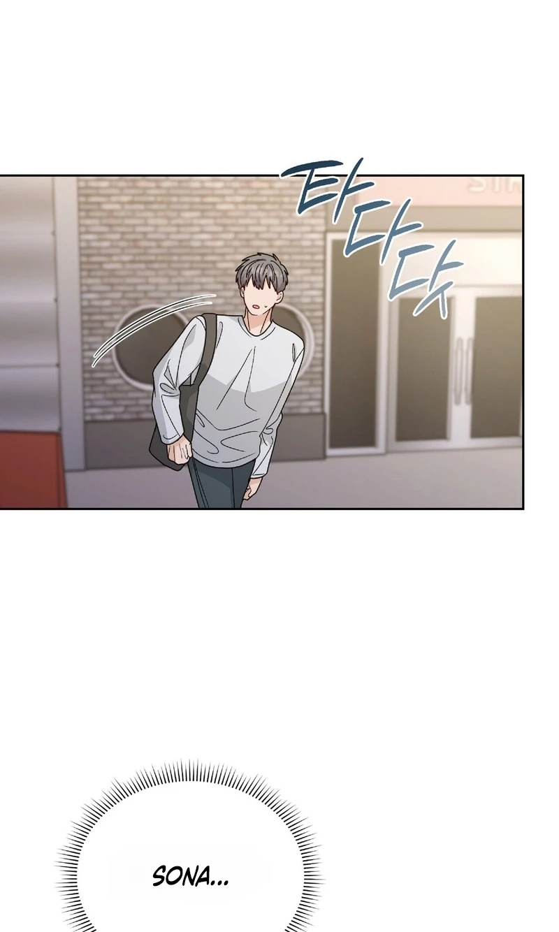 In Too Deep Chapter 37 page 58 - 