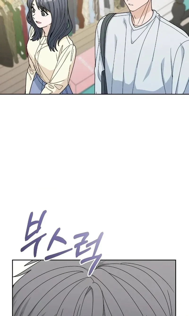 In Too Deep Chapter 37 page 10 - 